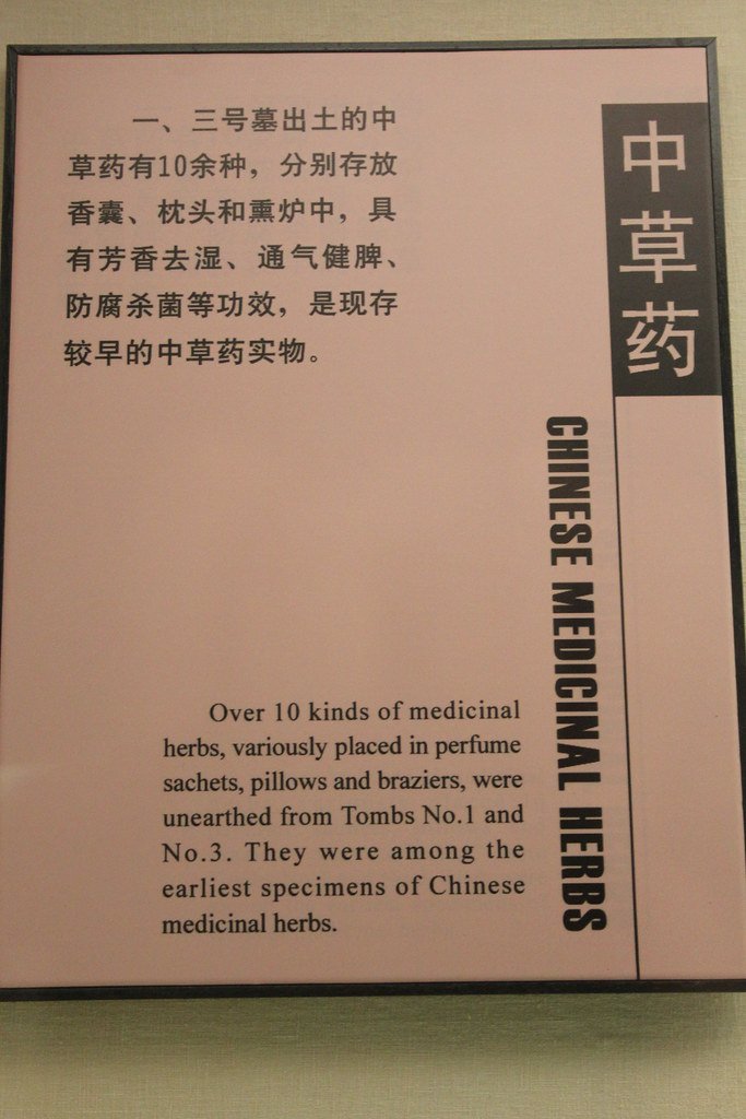 Pharmacopée