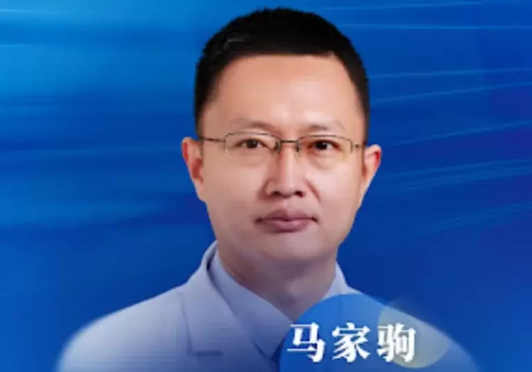 Portrait du Dr Mǎ Jiā Jū, successeur du Dr Féng Shì Lún