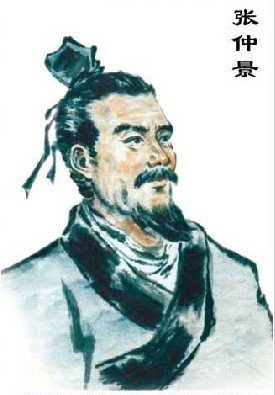 La médecine chinoise classique va révolutionner votre pratique - Partie 2 — illustration 1