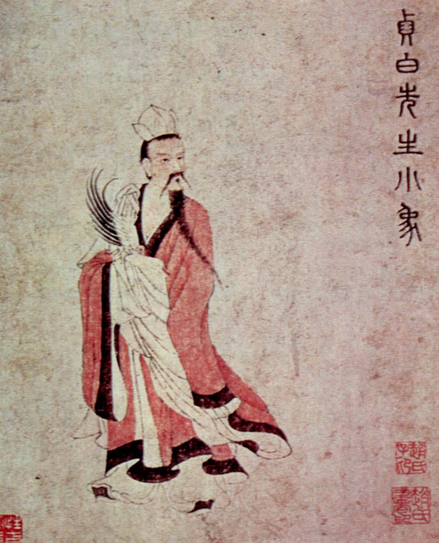 La médecine chinoise classique va révolutionner votre pratique - Partie 2 — illustration 2