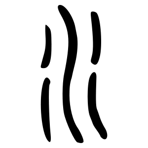 L’année du dragon de bois selon l’astrologie chinoise (2024) — illustration 10