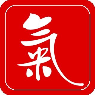 Les mouvements du Qi selon la médecine chinoise — illustration 1