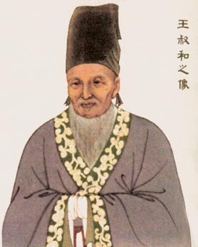 Pourquoi la médecine chinoise « classique » va-t-elle révolutionner votre pratique ? — illustration 6