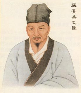 Techniques d’aiguilles et pouls concernant les pathologies du zú shào yīn selon le Líng Shū 10 — illustration 4